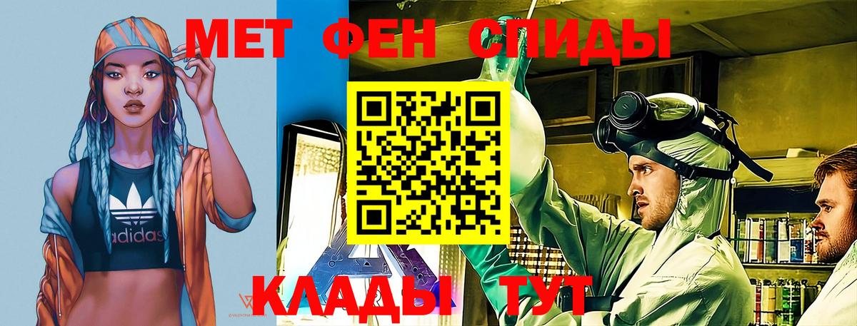 Северск  Амфетамин 97%  Амфетамин  Вход с VPN 