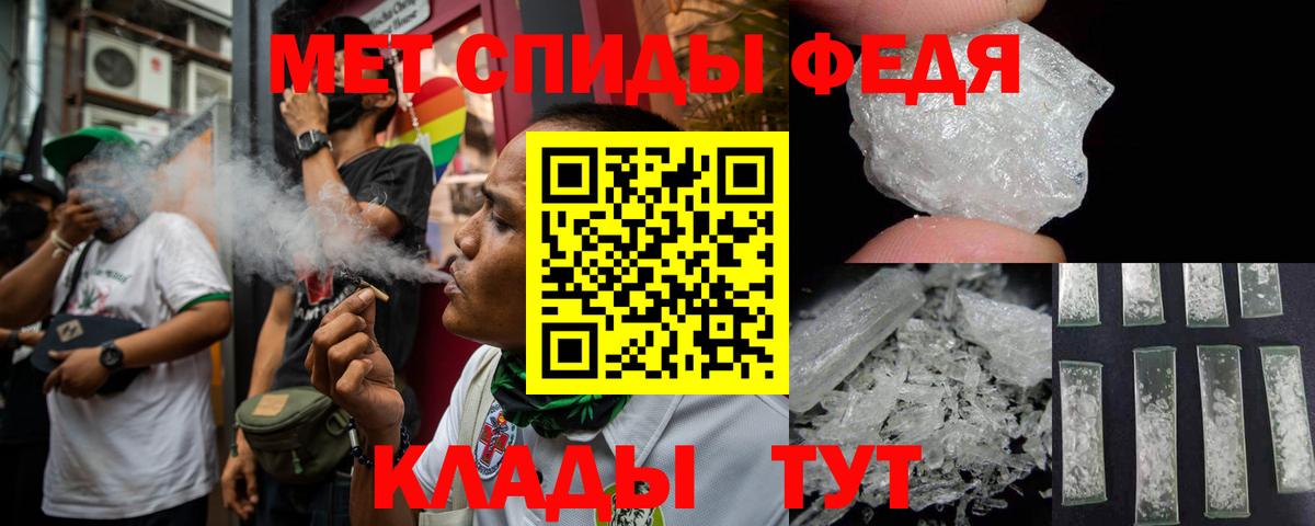 АМФЕТАМИН 98% Северск