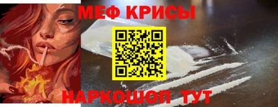 амфетамин Ижевск