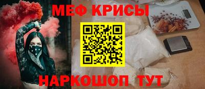COCAINE Иваново