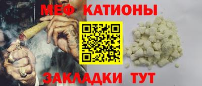 COCAINE Иваново