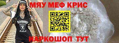 COCAINE Иваново