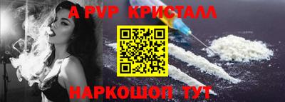 COCAINE Иваново