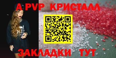 ешки Ивантеевка