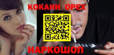 ешки Ивантеевка