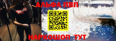 амфетамин Ижевск