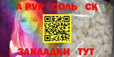 амфетамин Ижевск