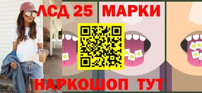 амфетамин Ижевск