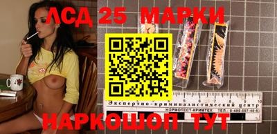 COCAINE Иваново