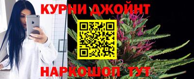 COCAINE Иваново