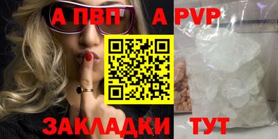 COCAINE Иваново