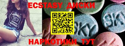 COCAINE Иваново
