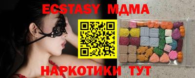 COCAINE Иваново