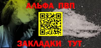 COCAINE Иваново