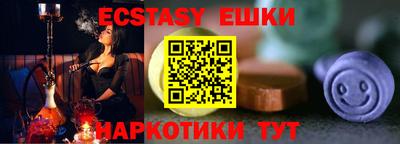 COCAINE Иваново