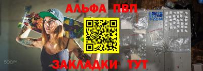 амфетамин Ижевск