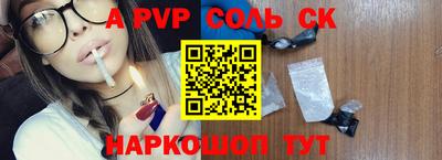 ешки Ивантеевка