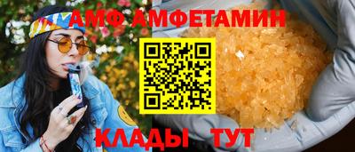 амфетамин Ижевск
