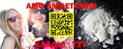 COCAINE Иваново