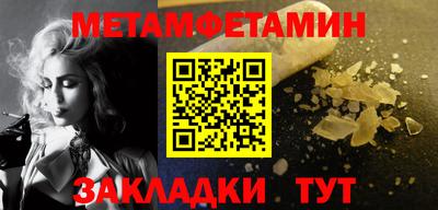 ешки Ивантеевка