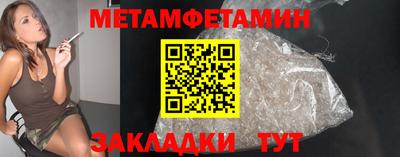 ешки Ивантеевка