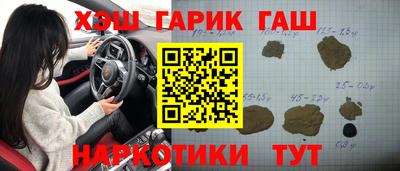 COCAINE Иваново