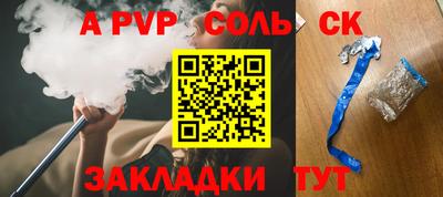 COCAINE Иваново