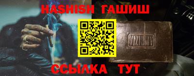 ешки Ивантеевка