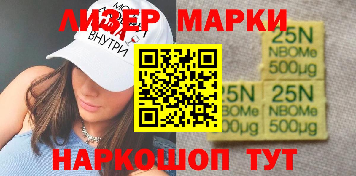 ЛСД экстази кислота  LSD-25 экстази ecstasy  Вход с VPN  ЛСД экстази  Северск 