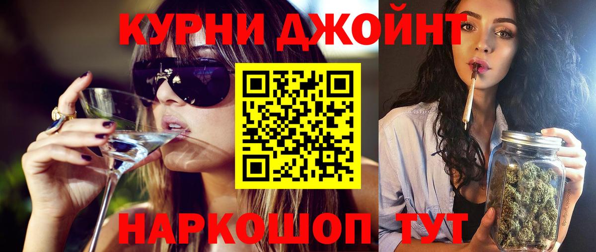 Бошки Шишки семена  Вход с VPN  Бошки марихуана LSD WEED  Бошки марихуана тримм  Марихуана MAZAR  Северск 