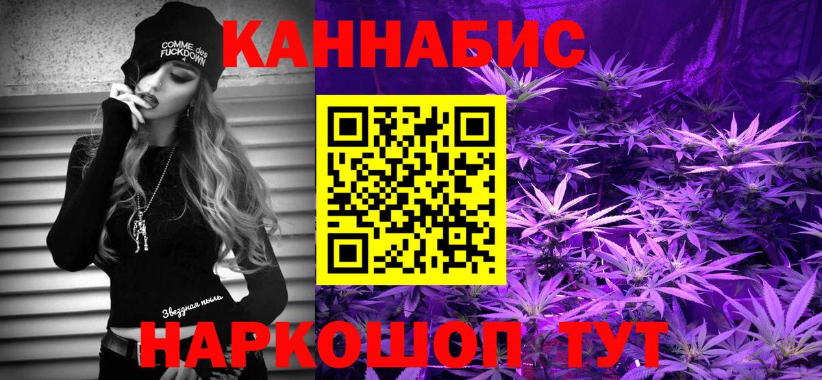 Каннабис  Северск  МЕФ   Кокаин  Codein  АМФЕТАМИН кристаллы  ЭКСТАЗИ  A-PVP СОЛЬ   Конопля  Лсд 25  Гашиш  Вход с VPN 